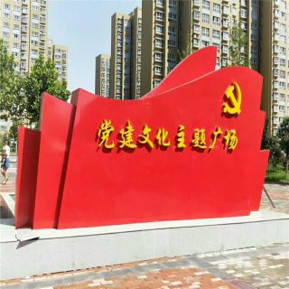 不銹鋼雕塑拋光問題總結