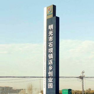 不銹鋼雕塑廣泛應用的原因