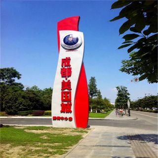 不銹鋼金屬雕塑的社會因素