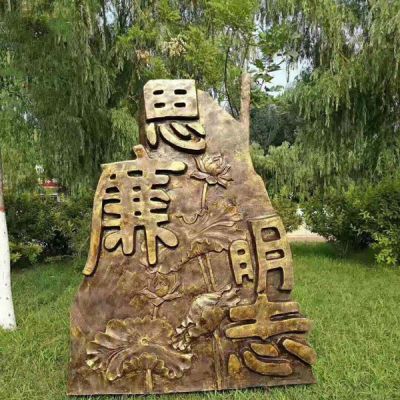 玉海雕塑帶你了解銅雕藝術