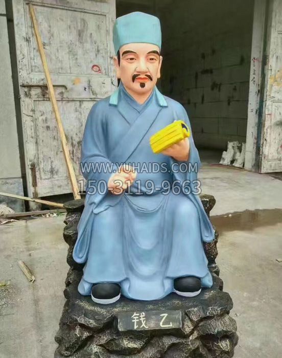 名醫錢乙彩繪銅雕像 名醫錢乙彩繪銅雕像