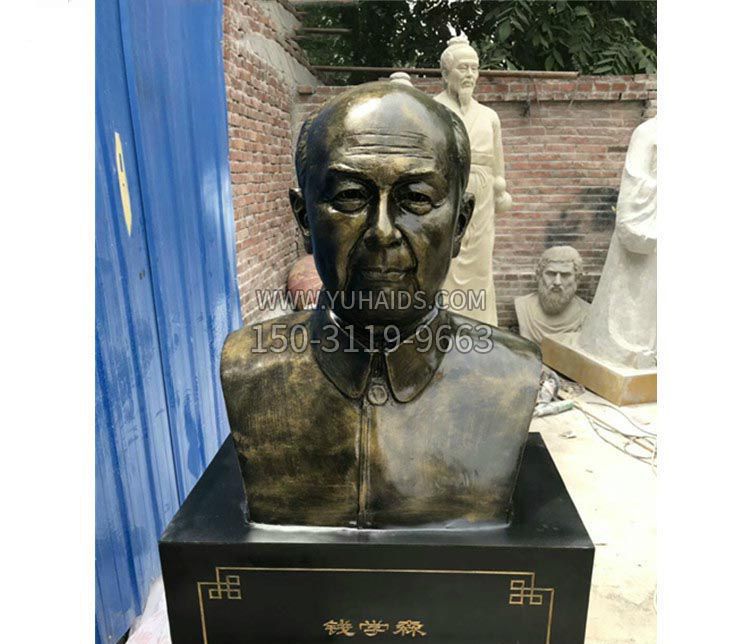 校園名人錢學森胸像銅雕 校園名人錢學森胸像銅雕