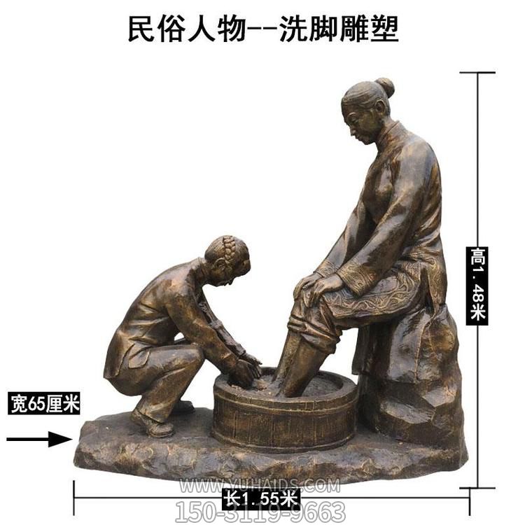 玻璃鋼仿銅戶外園林景觀洗腳發民俗人物景觀雕塑