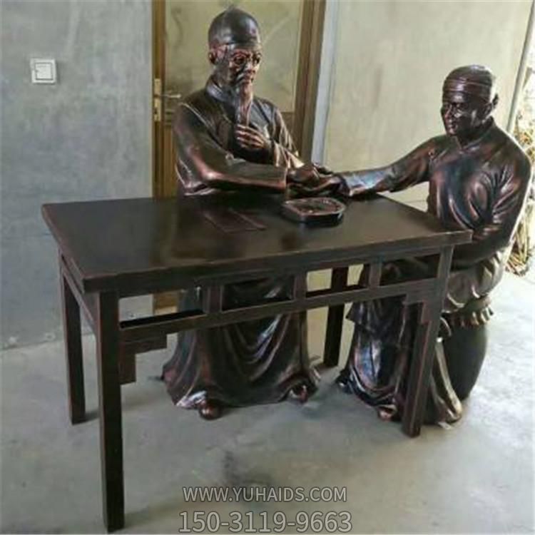 中醫(yī)人物景觀雕塑，玻璃鋼仿銅擺件把脈的情景小品