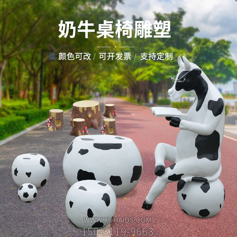 戶外園林中一只坐著看書(shū)的奶牛桌椅玻璃鋼牛雕塑