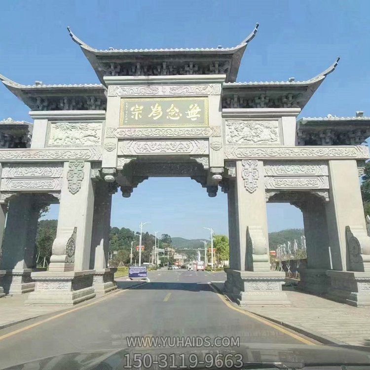 景區景點大理石石雕創意中式門樓石牌坊雕塑