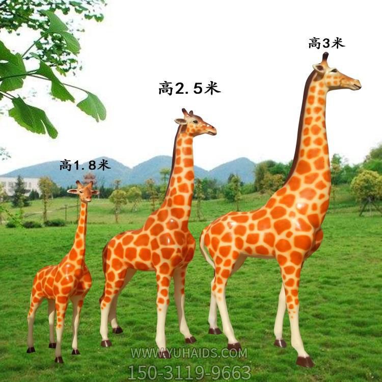 玻璃鋼噴漆仿真長頸鹿動(dòng)物園林景觀雕塑