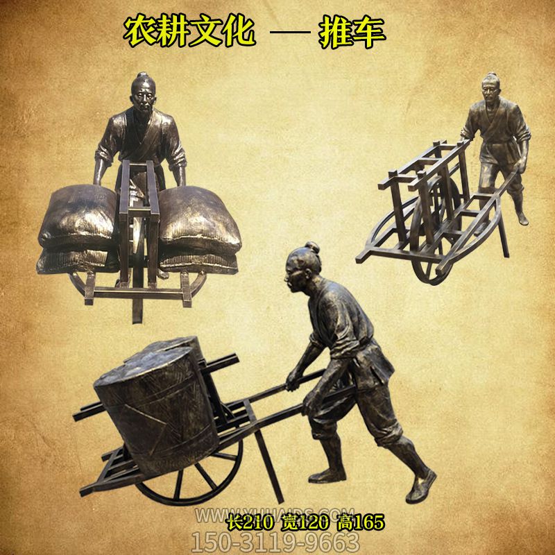 城市廣場推車裝飾擺件文化玻璃鋼仿銅美麗新鄉村景觀雕塑 城市廣場推車裝飾擺件文化玻璃鋼仿銅美麗新鄉村景觀雕塑