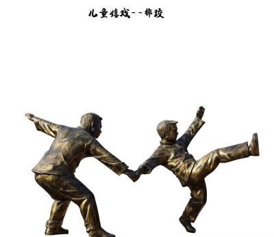 小區廣場摔跤兒童嬉戲玻璃鋼仿銅雕塑