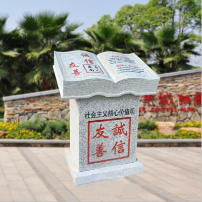 花崗巖石雕書，小型刻字書本雕塑