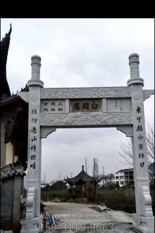 戶(hù)外農(nóng)村村口大型大理石石雕牌坊雕塑