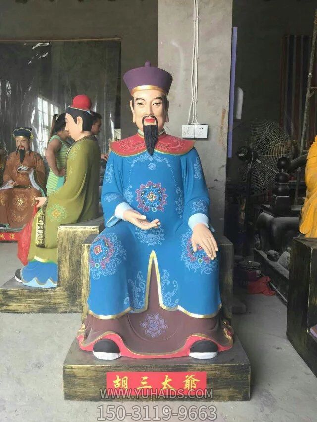 玻璃鋼彩繪寺廟供奉太爺?shù)袼?>
                                <h2>玻璃鋼彩繪寺廟供奉太爺?shù)袼?參數(shù)說明</h2>
                                                                        <table>
                                      <tr>
                                        <th>產(chǎn)品標(biāo)題</th>
                                        <td>玻璃鋼彩繪寺廟供奉太爺?shù)袼?/td>
                                      </tr>
                                      <tr>
                                        <th>發(fā)布時間</th>
                                        <td>2023-06-07 12:16</td>
                                      </tr>
                                      <tr>
                                        <th>價格</th>
                                        <td><span>電話咨詢</td>
                                      </tr>
                                                                              <tr>
                                          <th>制作材質(zhì)</th>
                                          <td>玻璃鋼</td>
                                        </tr>
                                                                              <tr>
                                          <th>其他</th>
                                          <td>彩繪</td>
                                        </tr>
                                                                          </table>
                                <h2>玻璃鋼彩繪寺廟供奉太爺?shù)袼?詳細(xì)說明</h2>
                                <p>玉海雕塑是一家綜合性的雕塑公司，擁有多款玻璃鋼彩繪寺廟供奉太爺?shù)袼苣Ｐ停杉庸ざㄖ贫喾N玻璃鋼彩繪寺廟供奉太爺?shù)袼埽С植馁|(zhì)、樣式、風(fēng)格、尺寸大小等方面的調(diào)整修改定制。我們所加工制作的玻璃鋼彩繪寺廟供奉太爺?shù)袼苜|(zhì)優(yōu)價廉，遍布全國多個省市地區(qū)，想要了解更多案例圖片，請電話或微信咨詢。材質(zhì)、大小、樣式等都可以按需定制，還可根據(jù)您提供給的玻璃鋼彩繪寺廟供奉太爺?shù)袼軜訄D進(jìn)行制作！如有相關(guān)需求，歡迎致電（微信同號）：<span>150-3119-9663</span></p>
                                                                <div   class=