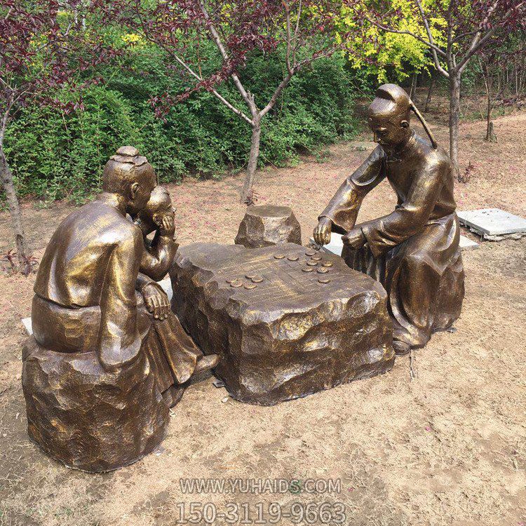 公園情景人物雕塑景觀，下象棋的古代人物銅雕