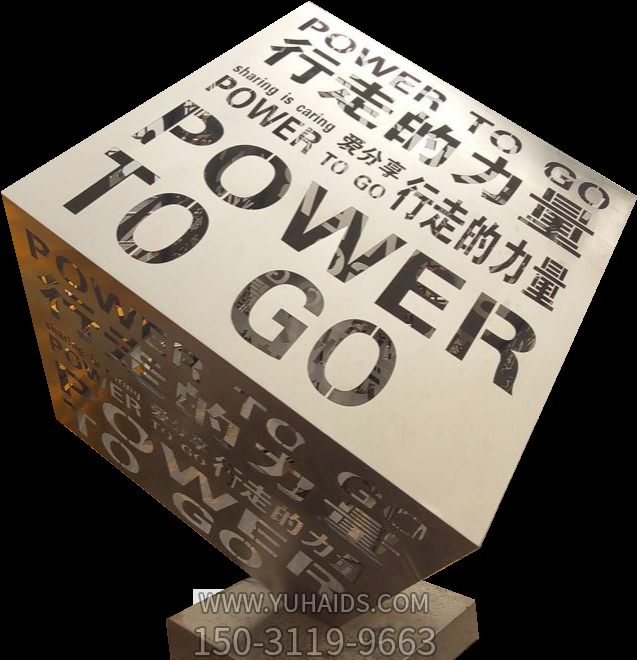 不銹鋼創意立方體，鏤空刻字正方體雕塑