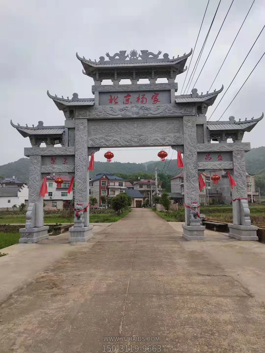 花崗巖石雕牌坊,鄉村入村口大牌坊雕塑