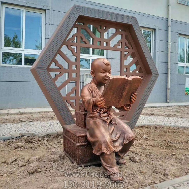 古代看書的小孩，校園鑄銅鍛銅創意學習廣場書籍雕塑