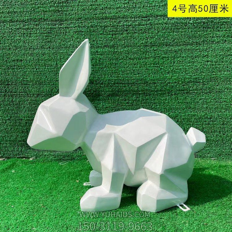 玻璃鋼兔子，幾何塊面兔子造型雕塑