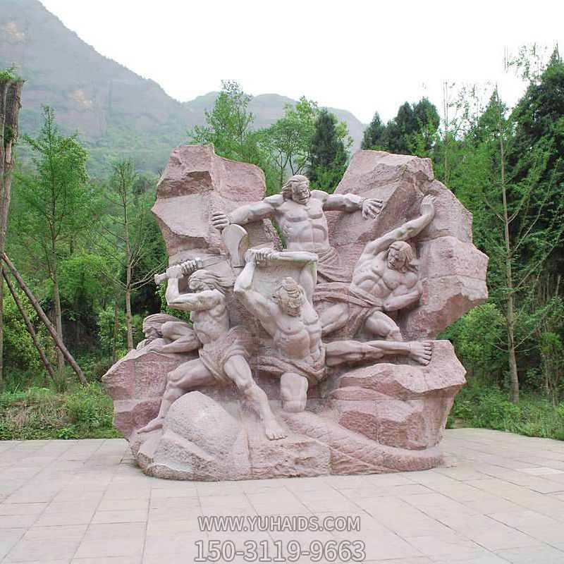 旅游區景點晚霞紅大理石“盤古開天”神話傳說情景景觀石雕雕塑