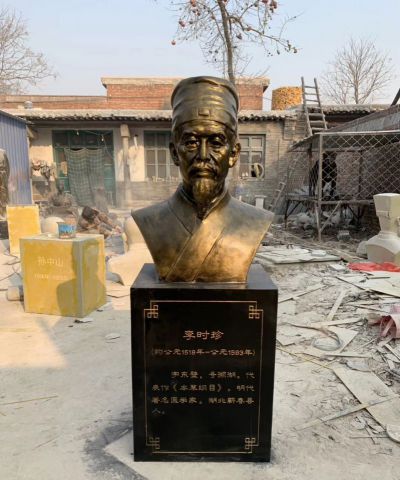 石雕李時珍頭像作品圖片大全