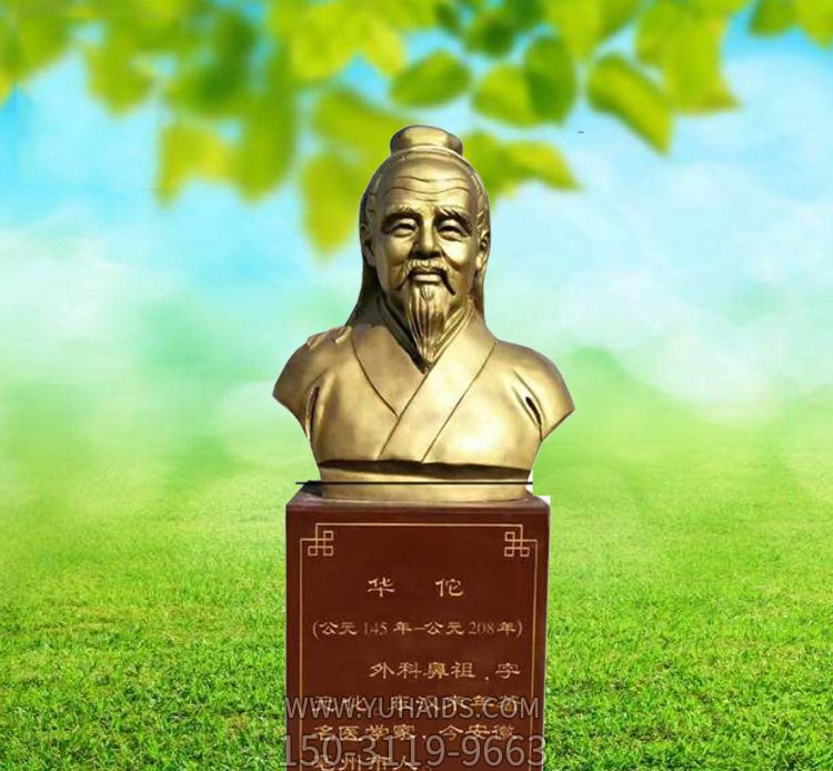 雕塑雕塑 古代名醫胸像銅雕華佗<a href=