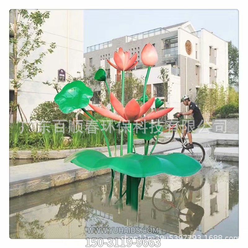 公園小區創意玻璃鋼彩繪荷花雕塑