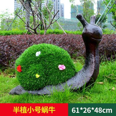 公園擺放的半植物的玻璃鋼創意蝸牛雕塑