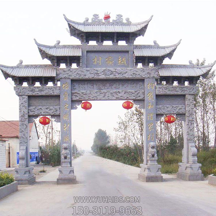 農(nóng)村村口大型大理石石雕三門(mén)中式牌坊雕塑