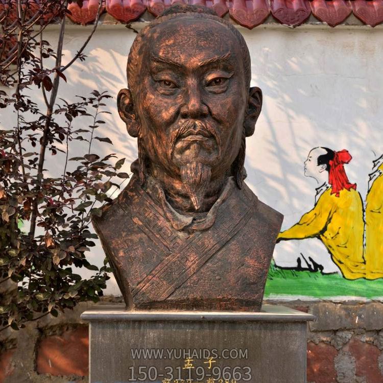 公園廣場擺放戰(zhàn)國時(shí)期著名思想家孟子頭像紫銅雕塑
