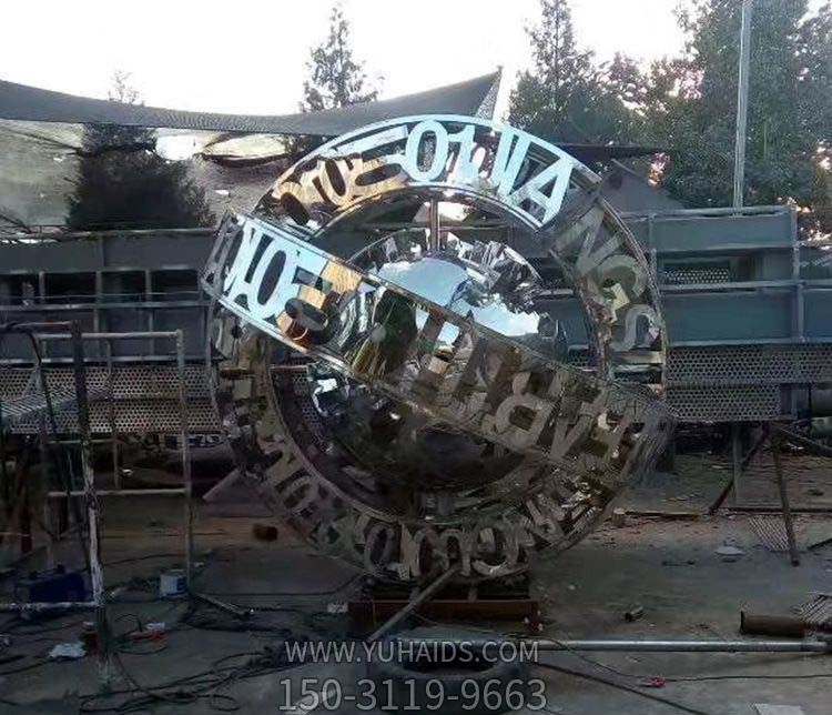 企業科技園林字母圓球不銹鋼字符雕塑 企業科技園林字母圓球不銹鋼字符雕塑