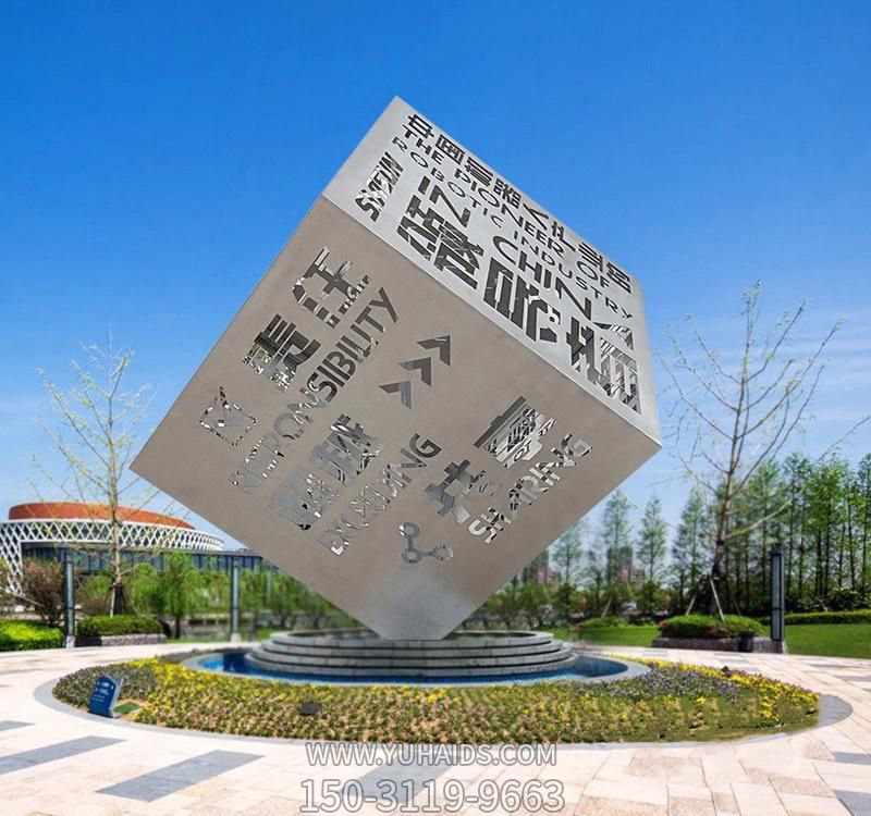 廣場創意抽象鏤空魔方雕塑