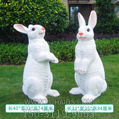公園中兩只姿態不同的站立玻璃鋼兔子雕塑