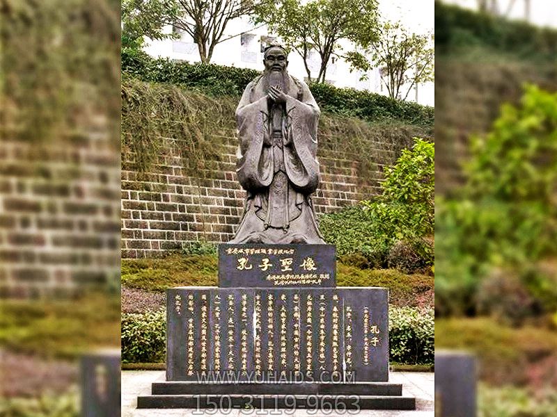 商業街擺放思想家孔子青石雕像雕塑