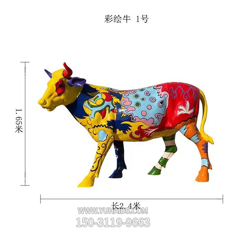 商場擺放大型創意玻璃鋼彩繪牛雕塑