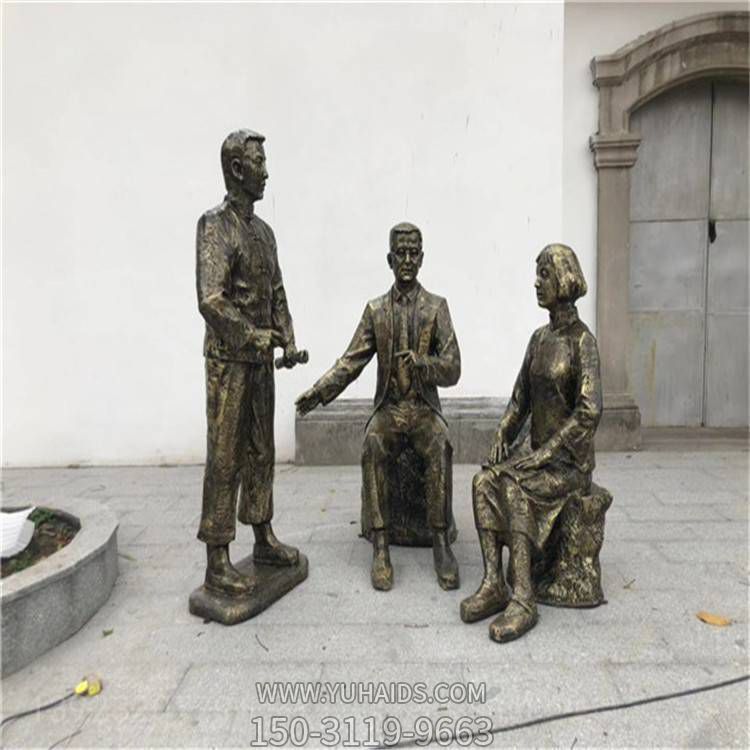 銅雕景區(qū)戶(hù)外園林交談的人物景觀<a href=