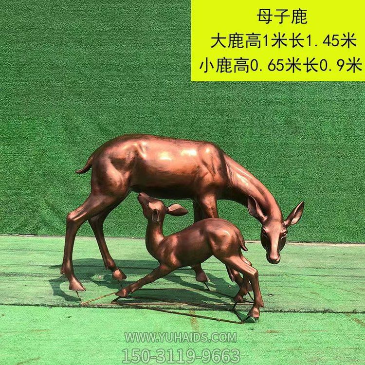 仿銅母子鹿，玻璃鋼梅花鹿雕塑