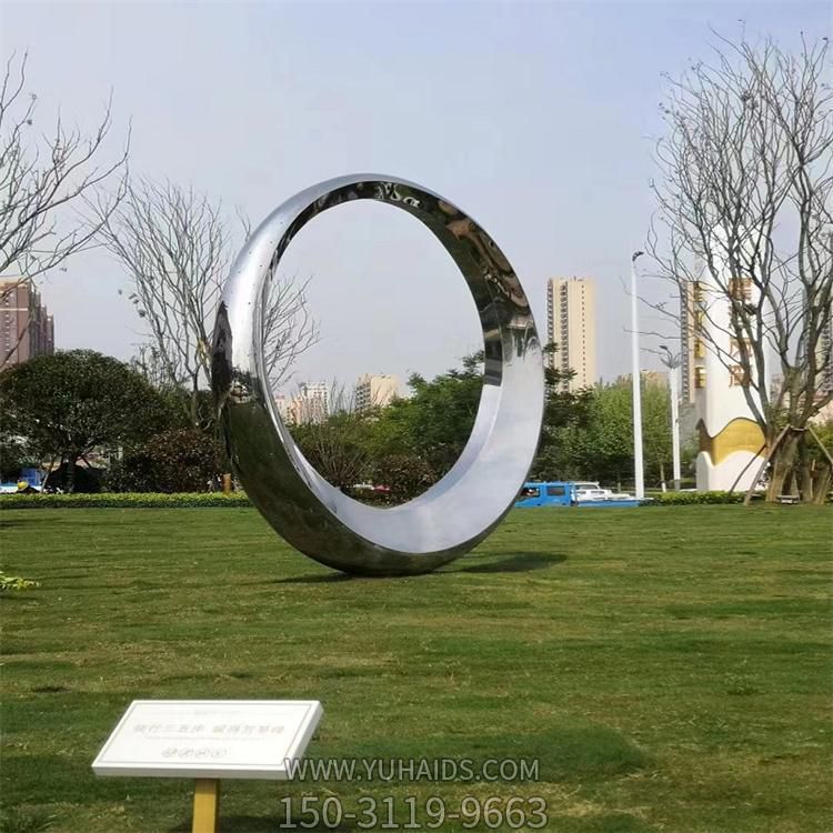 戶外大型不習慣圓環雕塑
